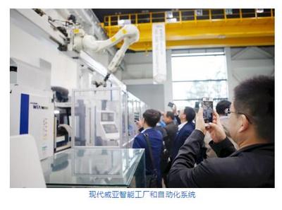 現代威亞 72小時，新技術重塑企業管理